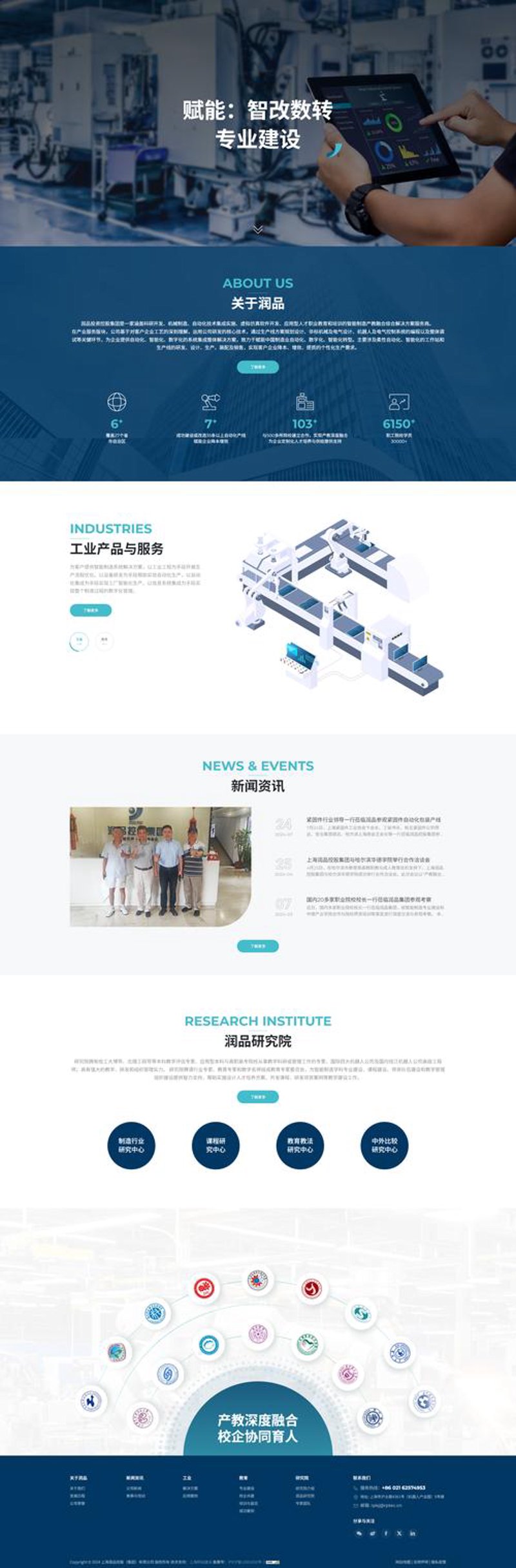 郑州网站建设：解锁企业数字化转型新钥匙