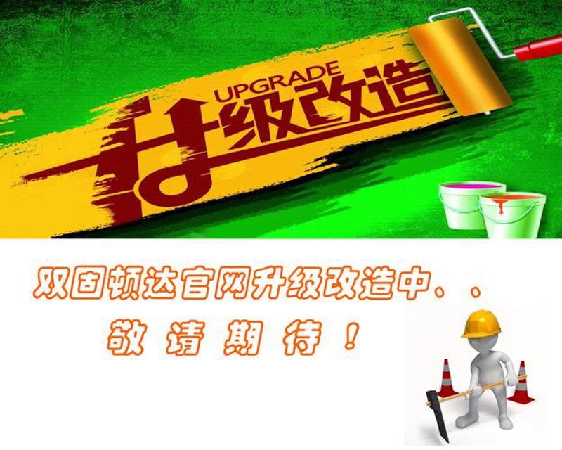 官网设计在提升企业形象中的独特魅力