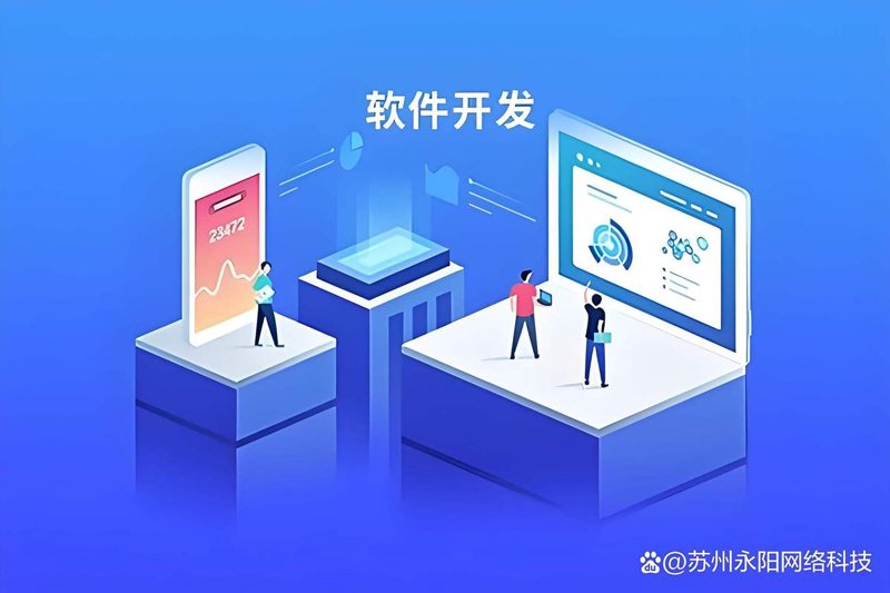 小程序开发：连接未来的桥梁