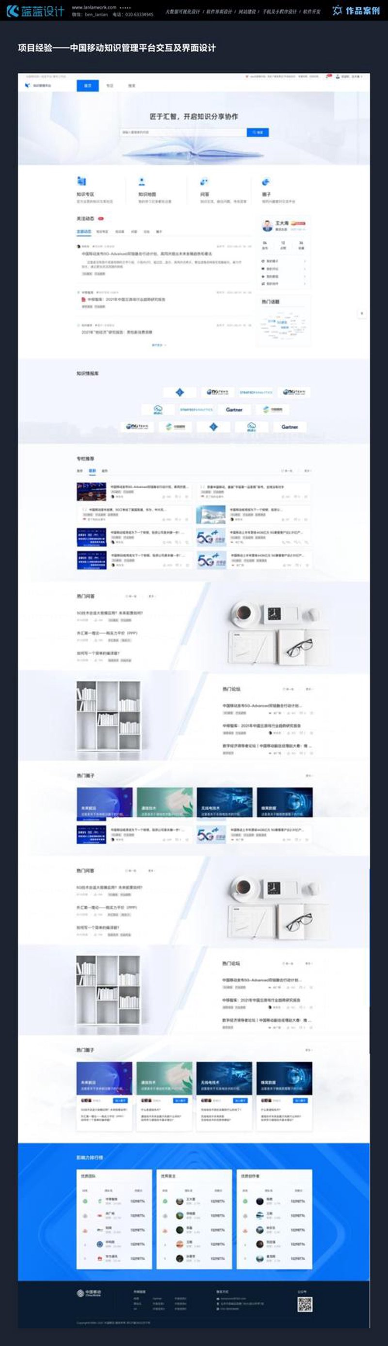 郑州网站建设如何紧跟时代脚步