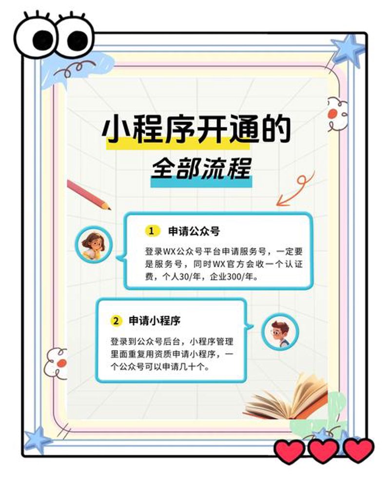 郑州网站建设：开启数字转型新篇章